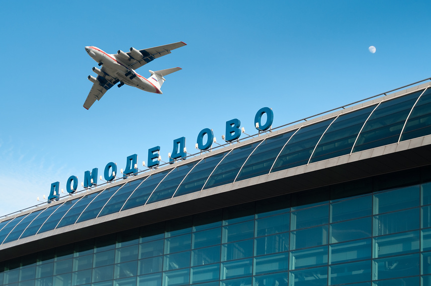 Domodedovo Domodedovo
